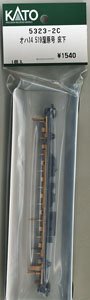 [ Assy Parts ] Under Floor Parts Set for OHA14 519 `SL Fuyu-no-Shitsugen Train` (1 Piece) (Model Train)