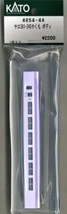 [ Assy Parts ] Body for SARO381-24 `Super Yakumo` (1 Piece) (Model Train)