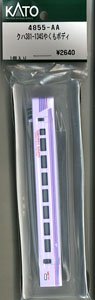 [ Assy Parts ] Body for KUHA381-134 `Super Yakumo` (1 Piece) (Model Train)