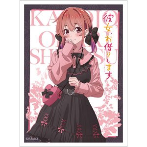 Rent-A-Girlfriend [Especially Illustrated] Sleeve (Sumi Sakurasawa/Gothic Style Date Clothes) (Card Sleeve)