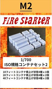 ISO Container Set 1 (Plastic model)