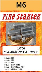 Hesco Barrier (L Size) set (Plastic model)
