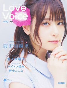 Love Voice mag. Vol.2 (写真集)
