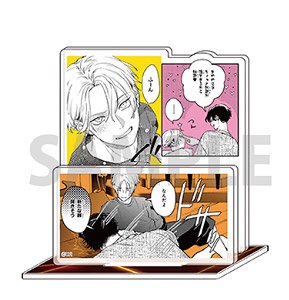 彼に依頼してはいけません アクリル台詞スタンド(1) (キャラクターグッズ)