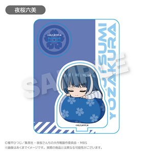 夜桜さんちの大作戦 ふわみんアクリルマスコット 夜桜六美 (キャラクターグッズ)