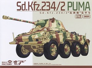 Sd.Kfz.234/2 Puma (Plastic model)