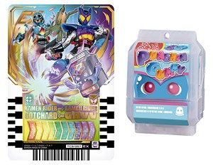 DX Punchin Gummy Gochizo & Ride Chemy Trading Card -Double Rider Kick ver.- (Character Toy)