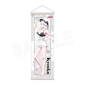 Chained Soldier Half Tapestry Kyouka Uzen (Anime Toy)