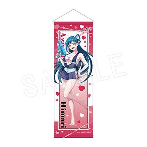 Chained Soldier Half Tapestry Himari Azuma (Anime Toy)