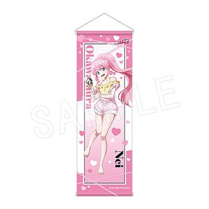 Chained Soldier Half Tapestry Nei Okawamura (Anime Toy)