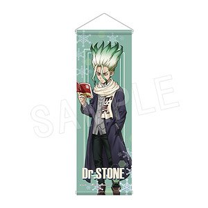 Dr. Stone Half Tapestry Winter Meet Up Ver. Senku Ishigami (Anime Toy)