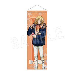 Dr. Stone Half Tapestry Winter Meet Up Ver. Ryusui Nanami (Anime Toy)