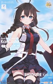 PLAMATEA Shigure Kai San (Plastic model)