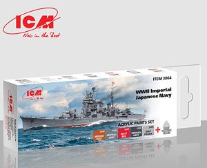 WWII 日本海軍用アクリルセット (塗料)