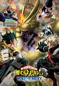 My Hero Academia The Movie You`re Next No.300-3124 (Jigsaw Puzzles)
