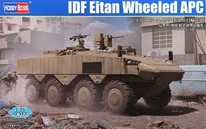 IDF Eitan Wheeled APC (Plastic model)