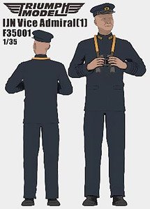 日本海軍 中将 1 (プラモデル)