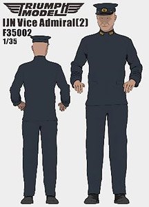 日本海軍 中将 2 (プラモデル)