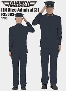 日本海軍 中将 3 (プラモデル)