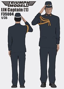 日本海軍 大佐 1 (プラモデル)