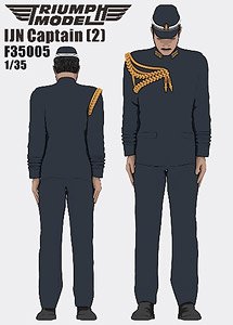日本海軍 大佐 2 (プラモデル)
