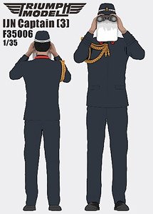 日本海軍 大佐 3 (プラモデル)