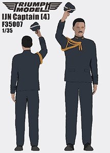日本海軍 大佐 4 (プラモデル)