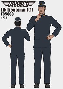 日本海軍 大尉 1 (プラモデル)