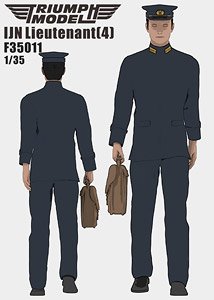 日本海軍 大尉 4 (プラモデル)