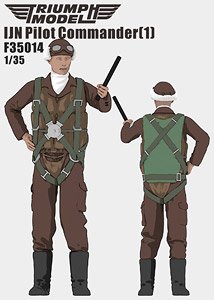 日本海軍 パイロット 1 (将校) (プラモデル)
