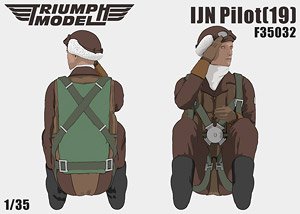 日本海軍 パイロット 19 (プラモデル)
