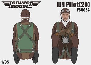 日本海軍 パイロット 20 (プラモデル)