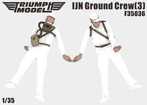 日本海軍 航空整備兵 3 (プラモデル)
