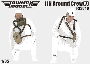 日本海軍 航空整備兵 7 (プラモデル)