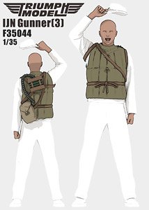 日本海軍 防空砲兵 3 (プラモデル)