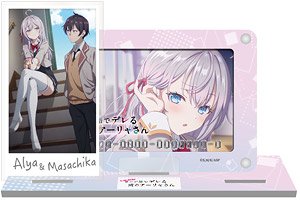 時々ボソッとロシア語でデレる隣のアーリャさん アクスタ付きカードスタンド アーリャ＆政近 (キャラクターグッズ)