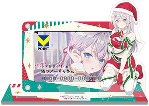 時々ボソッとロシア語でデレる隣のアーリャさん アクスタ付きカードスタンド アーリャ (キャラクターグッズ)