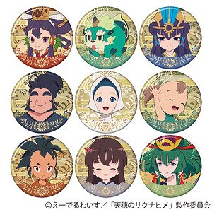 天穂のサクナヒメ キャラバッジコレクション (9個セット) (キャラクターグッズ)
