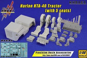HARLAN HTA-40 牽引トラクター (台湾空軍、5席装備型) (プラモデル)
