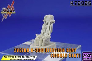 Zvezda K-36D Ejection Seat (Single Seat) (Plastic model)