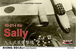 Ki-21-I Ko `Sally` (Decal)