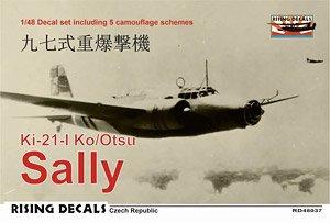Ki-21-I Ko/Otsu `Sally` (Decal)