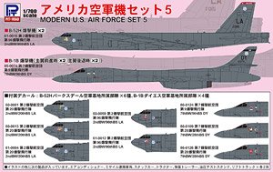 アメリカ空軍機セット 5 (プラモデル)
