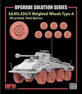 Sd.Kfz.234/4用自重変形 ホイール タイプA (プラモデル)