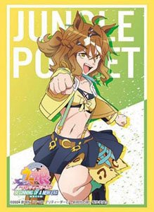 ブシロード スリーブコレクション HG Vol.4348 劇場版『ウマ娘 プリティーダービー 新時代の扉』 ジャングルポケット (カードスリーブ)