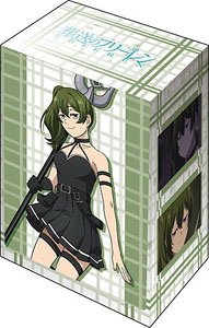 ブシロード デッキホルダーコレクション V3 Vol.853 葬送のフリーレン『ユーベル』 (カードサプライ)