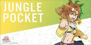 Bushiroad Rubber Mat Collection V2 Vol.1302 [Uma Musume Pretty Derby: Beginning of a New Era] Jungle Pocket (Card Supplies)