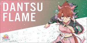ブシロード ラバーマットコレクション V2 Vol.1305 劇場版『ウマ娘 プリティーダービー 新時代の扉』 ダンツフレーム (カードサプライ)