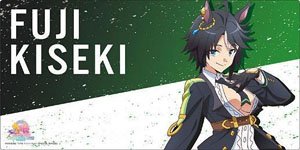 ブシロード ラバーマットコレクション V2 Vol.1307 劇場版『ウマ娘 プリティーダービー 新時代の扉』 フジキセキ (カードサプライ)