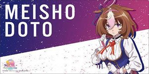 ブシロード ラバーマットコレクション V2 Vol.1309 劇場版『ウマ娘 プリティーダービー 新時代の扉』 メイショウドトウ (カードサプライ)